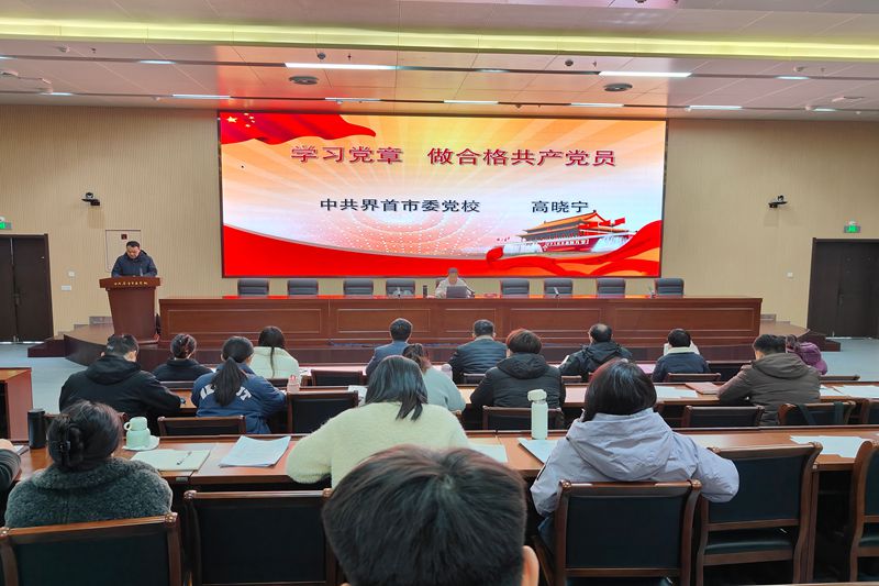 界首市：打造“特色课堂”助力党员教育培训增实效