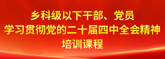 乡村